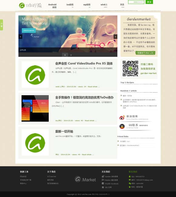 中国彩吧论坛开机号查询 《春风化雨》：用心用意谈教育，入情入理话人生